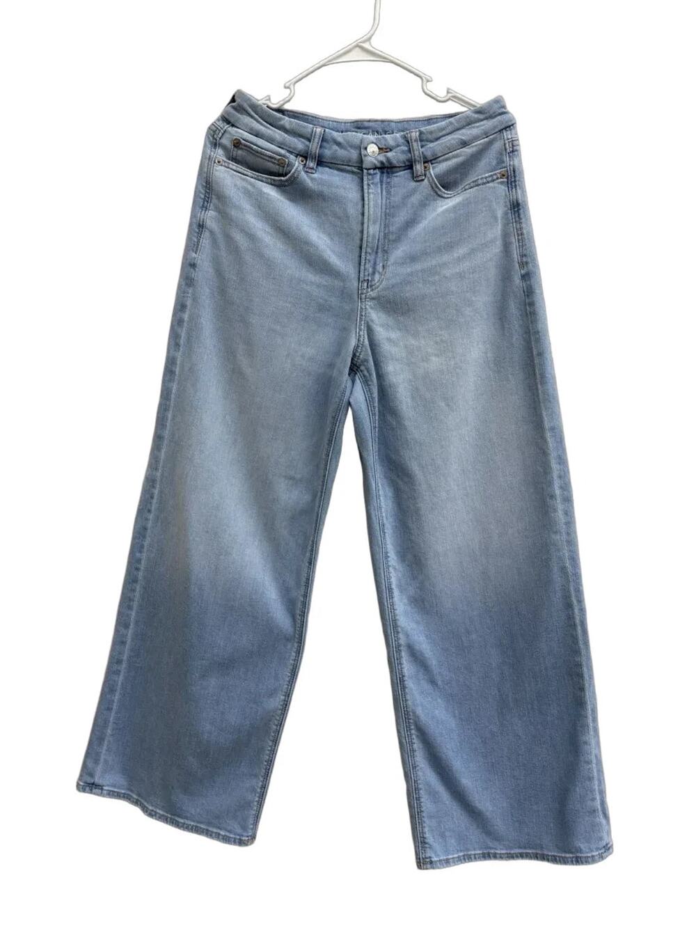 American Eagle Curvy Super High-Rise Baggy Wide Leg Jeans